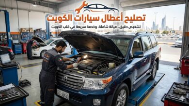 تصليح أعطال سيارات الكويت