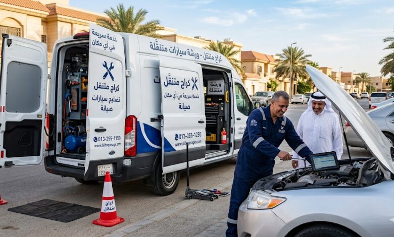 كراج تصليح سيارات متنقل