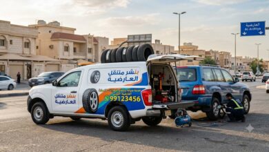 بنشر متنقل العارضية