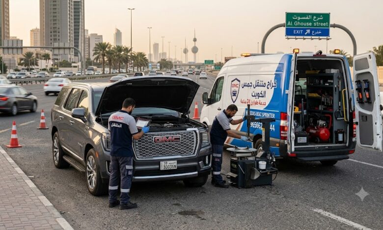 كراج متنقل جمس الكويت