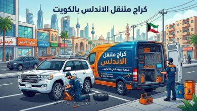كراج متنقل الاندلس بالكويت