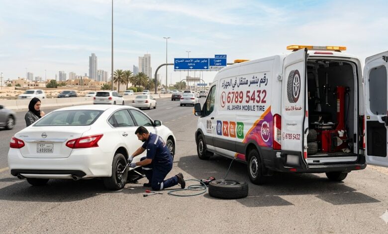 رقم بنشر متنقل في الجهراء