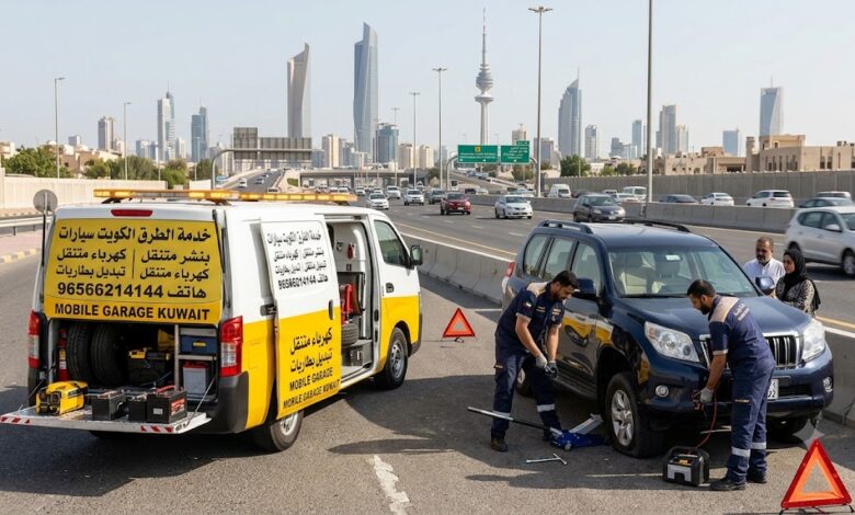 خدمة الطرق الكويت سيارات
