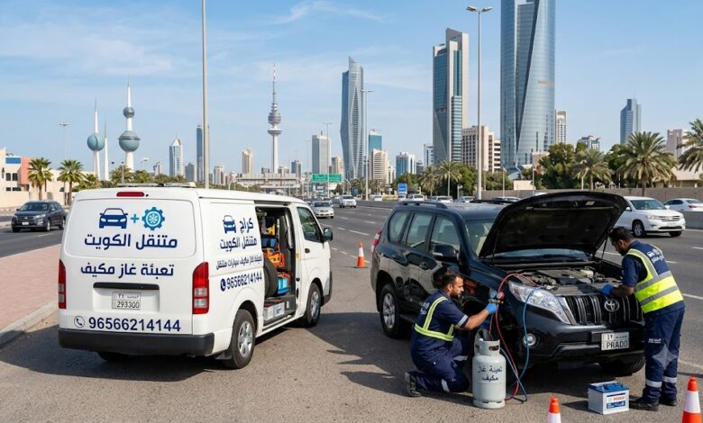 تعبئة غاز مكيف سيارات متنقل