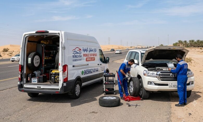 كراج متنقل الوفرة